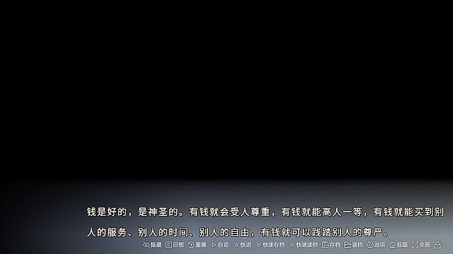 成本 1000 元的 Galgame