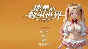 Lixing's Picross World