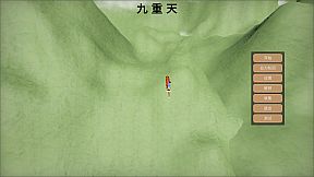 Nine Heavens