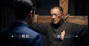代号清风