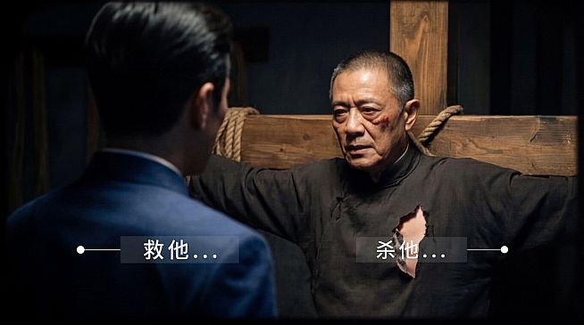 代号清风