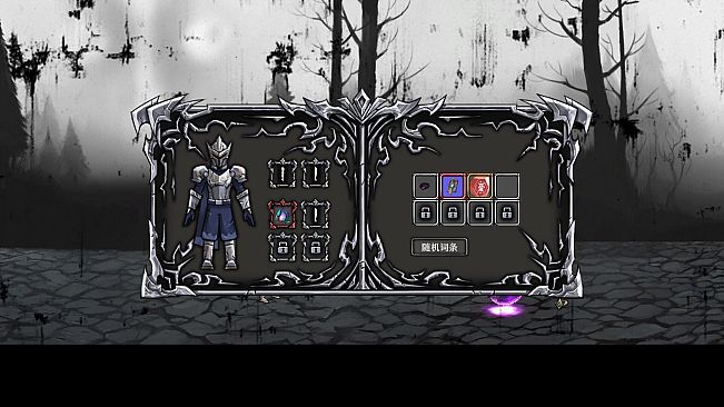 灵魂重生 Reborn the Soul