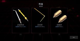 人形作战兵器 Automata