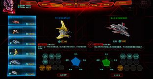 Across the Galaxy: Infinite War