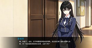 妹控即是正义第一季