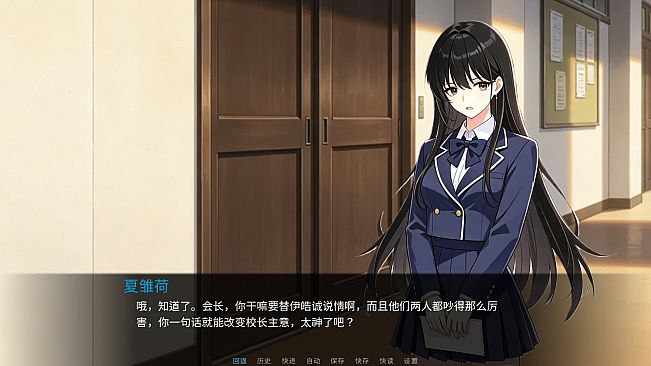 妹控即是正义第一季