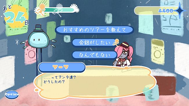 たんぽぽプラネット-Dandelion Planet-