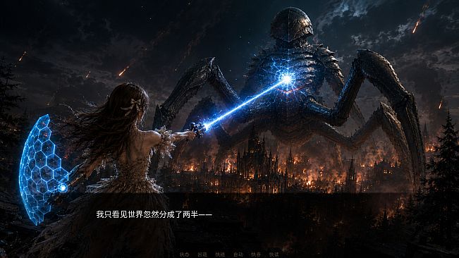 艾兰军校