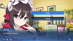 我的变色龙女友My Chameleon Girlfriend