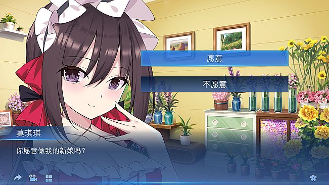 我的变色龙女友My Chameleon Girlfriend