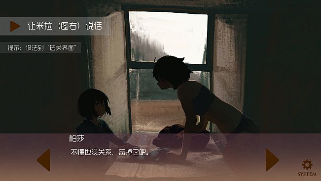 焰色方糖 flamed sugar