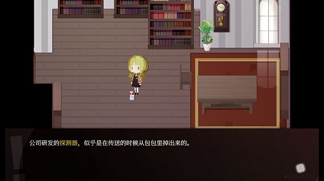 Wish Giver 偿愿人