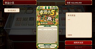 《下一段路途》— 刮刮卡全收集包