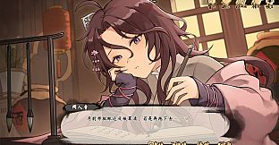 Tales of Justice Academy: Winds Arise