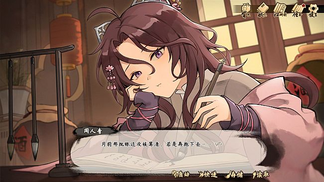 Tales of Justice Academy: Winds Arise