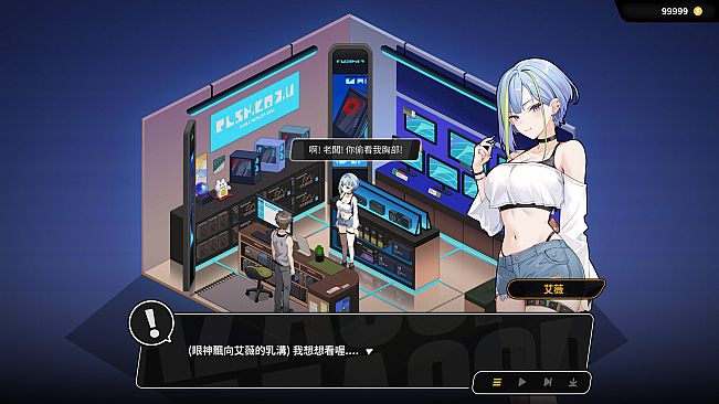 Sex, Secrets & Used Tech