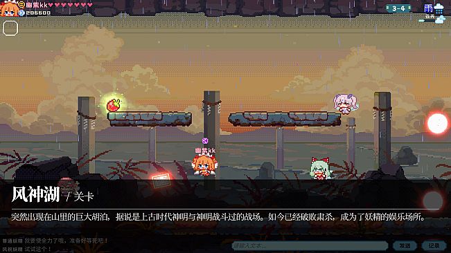 Touhou Fairy Knockout ~ One fairy to rule them all