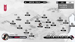 自在逍遥：风起 Tales of TianYuan Dynasty