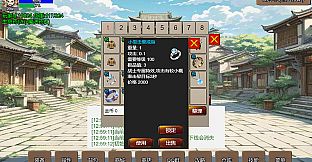 无限升级的战士传说