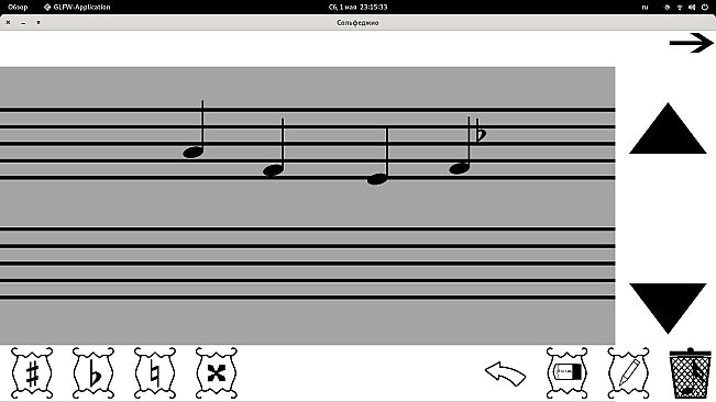 Сольфеджио