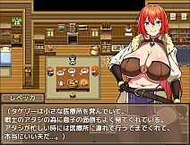 Rebecca and the Sword of Mystery