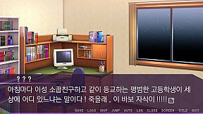 미연시 시뮬레이터 : 미소녀 게임의 주인공을 조종하는 게임