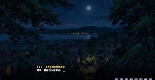 栖霞日记 原声音乐集VOL.1