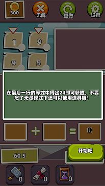 Five elements for 24!