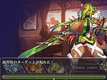 DRINK BAR MAID -REGRESSION-