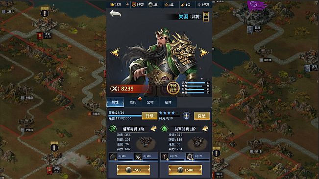 Cavalry Charge·Three Kingdoms