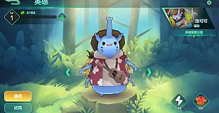 The Last Bug - Rockko skin Hawaiian 