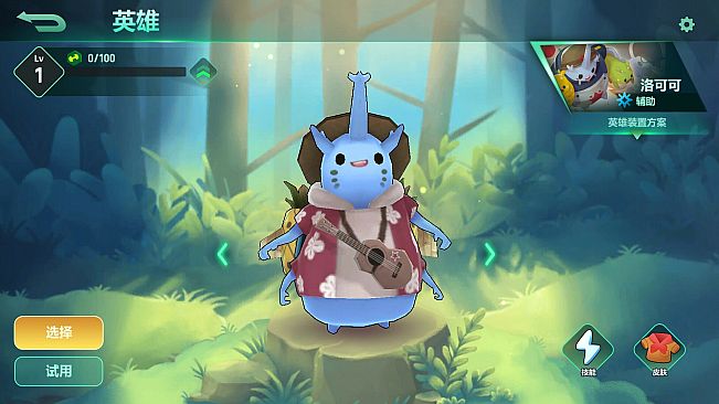 The Last Bug - Rockko skin Hawaiian 