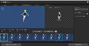 RPG Maker 3D Character Converter - Gee-kun-soft character 08 bunny girl