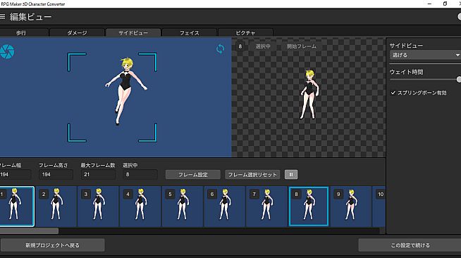 RPG Maker 3D Character Converter - Gee-kun-soft character 08 bunny girl