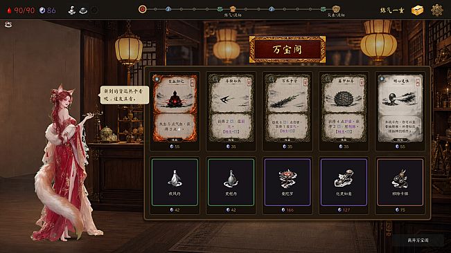 Guaxiang Lu: Trigram Chronicles