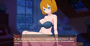 My Cute Fuhrer - Adult Girls Pack