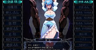 Punishment NyanNyan R