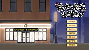 Welcome to Chirpvenience