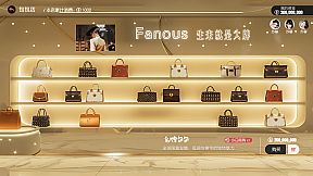 失业了，我获得了亿万游戏财产！