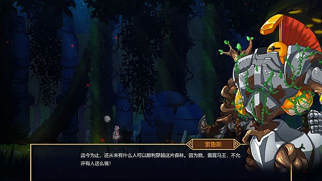 Lucille-The balance of light and dark