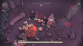 SealChain: Call of Blood