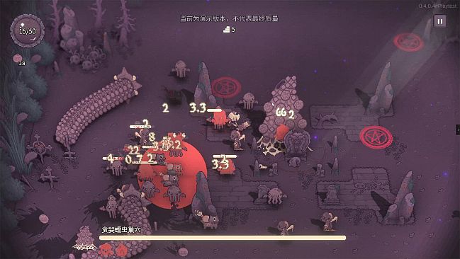 SealChain: Call of Blood