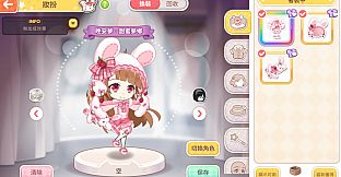 甜點王子2 DLC - 呢喃夢囈