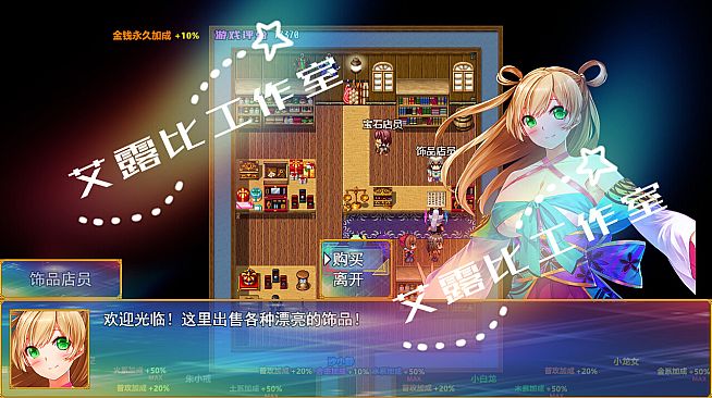 西游记 幻想西游释厄传