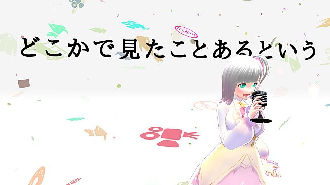 Tsukai Furushita Kotoba Ya Uta Wo MV