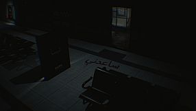 Station 0 - المحطة 0