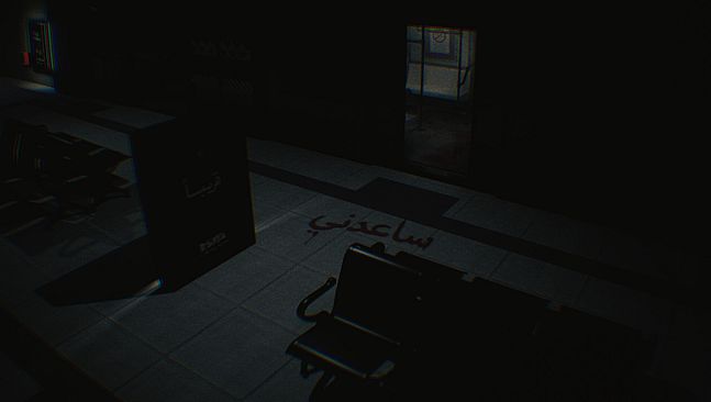 Station 0 - المحطة 0