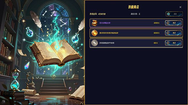Myriad Auction