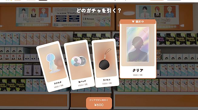 Oshi Trade Simulator
