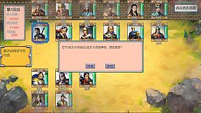 三国英雄演义(Three Kingdoms Heroes Epic)